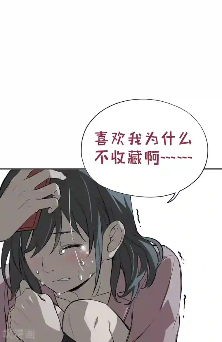 一千零一色号第3话1 北海