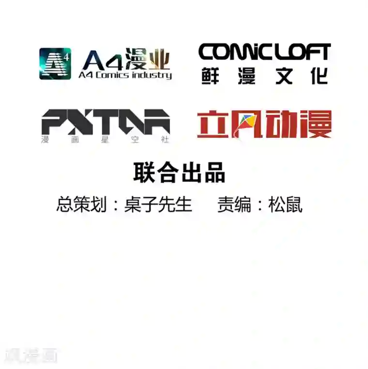 一千零一色号第3话1 北海