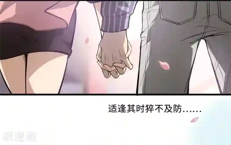 一千零一色号第3话1 北海