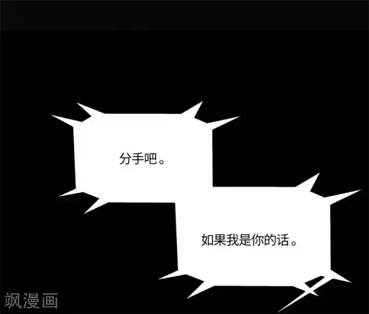 一千零一色号第3话2 北海