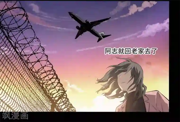 一千零一色号第3话2 北海
