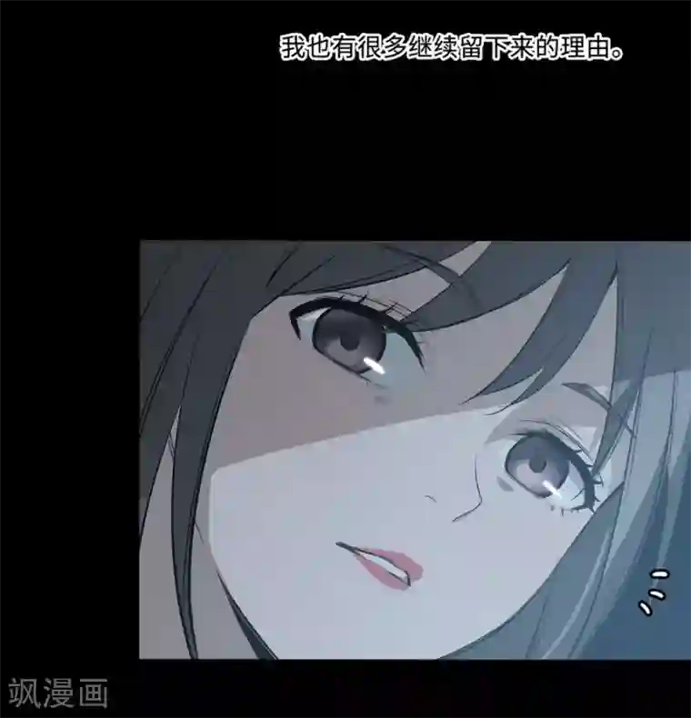 一千零一色号第3话2 北海