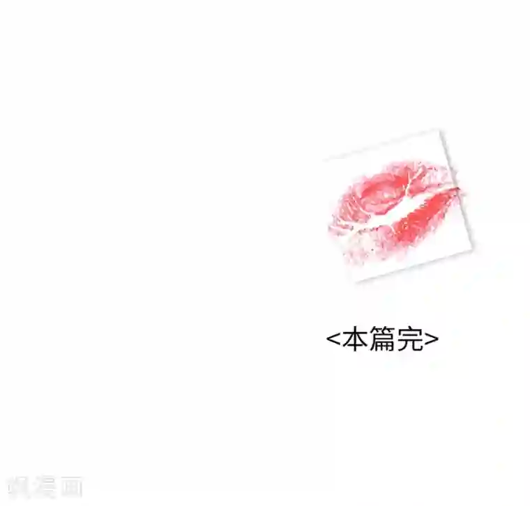 一千零一色号第3话2 北海