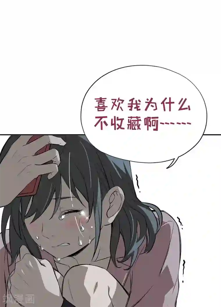 一千零一色号第3话2 北海