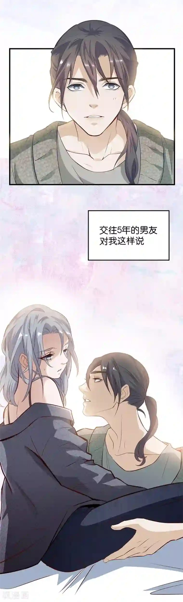 一千零一色号第4话1 十字路口