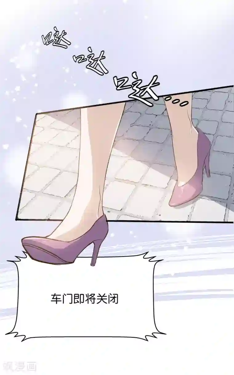 一千零一色号第4话1 十字路口