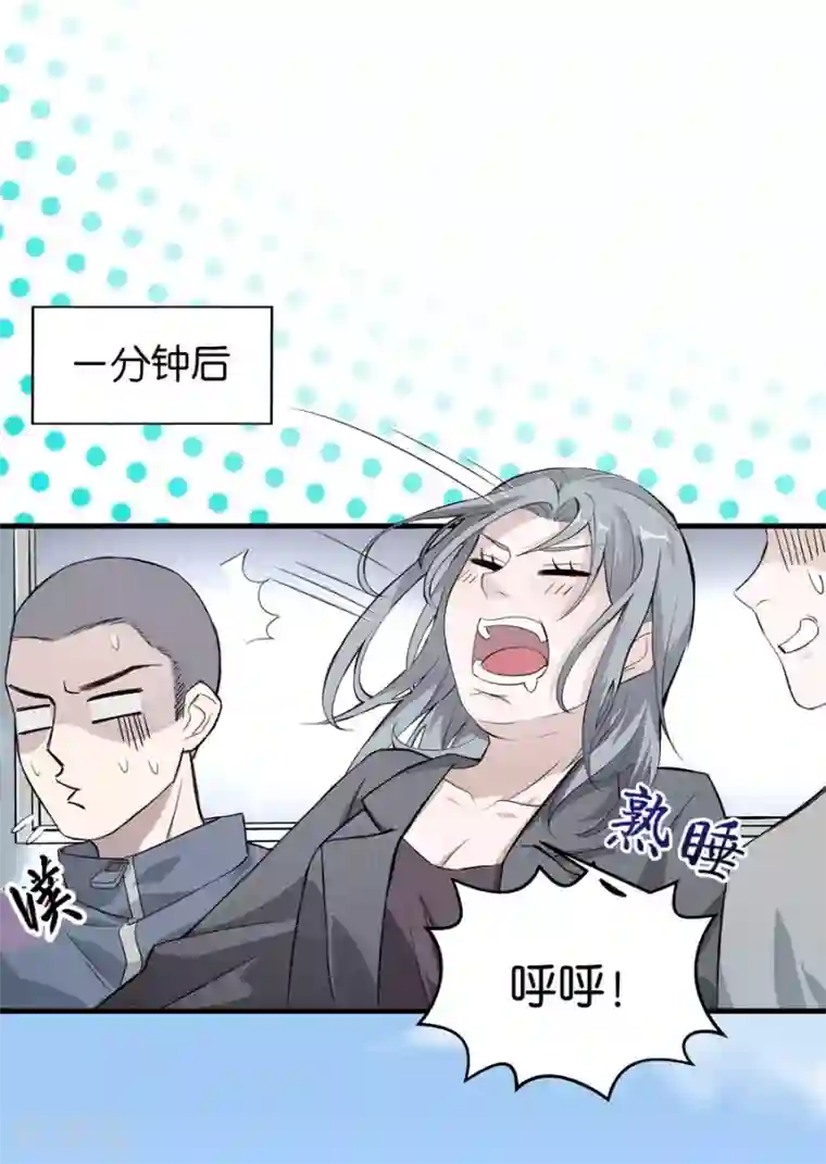 一千零一色号第4话1 十字路口