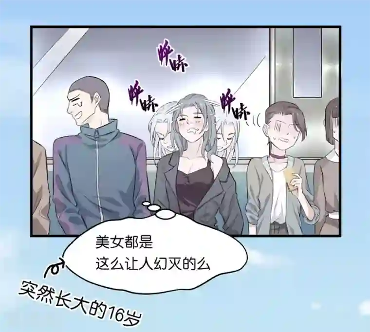 一千零一色号第4话1 十字路口