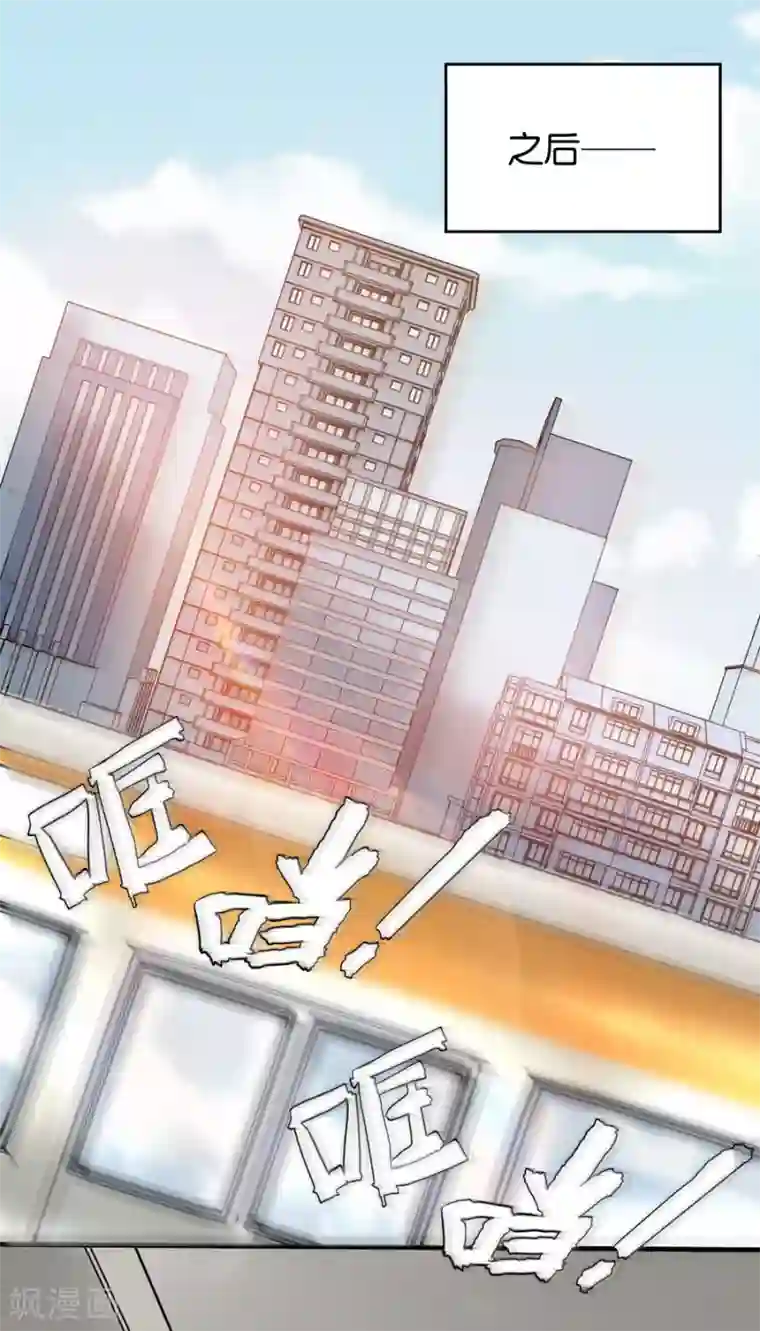 一千零一色号第4话1 十字路口