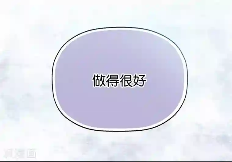 一千零一色号第4话1 十字路口