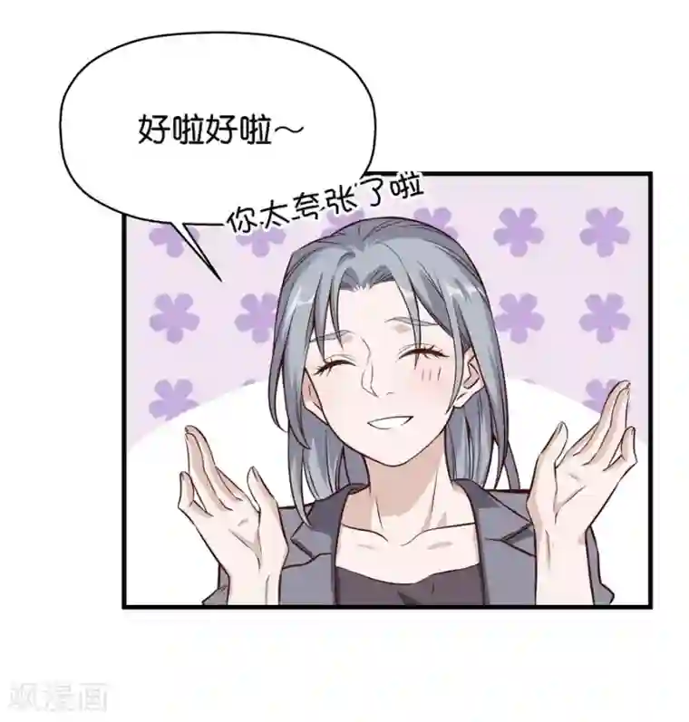 一千零一色号第4话1 十字路口