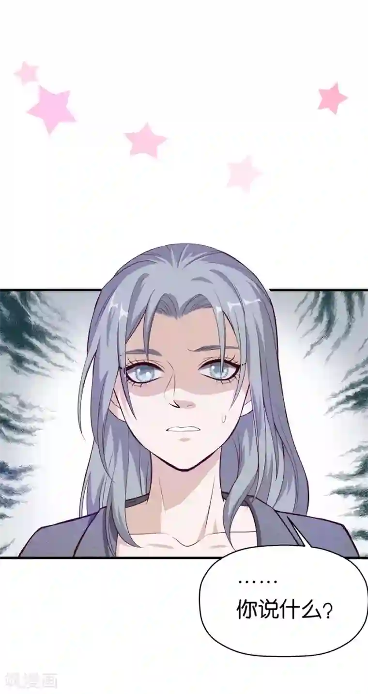 一千零一色号第4话1 十字路口