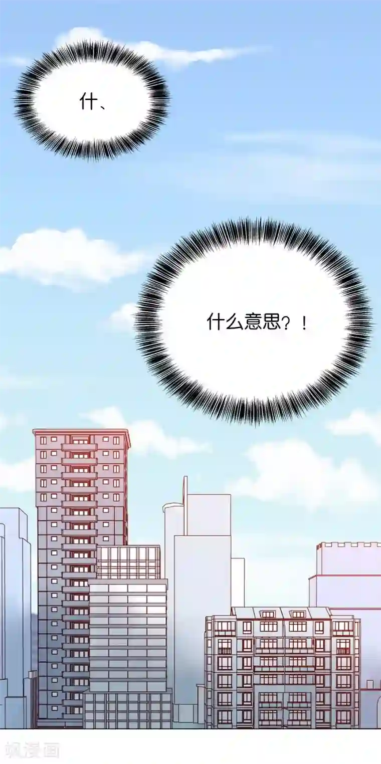 一千零一色号第4话1 十字路口