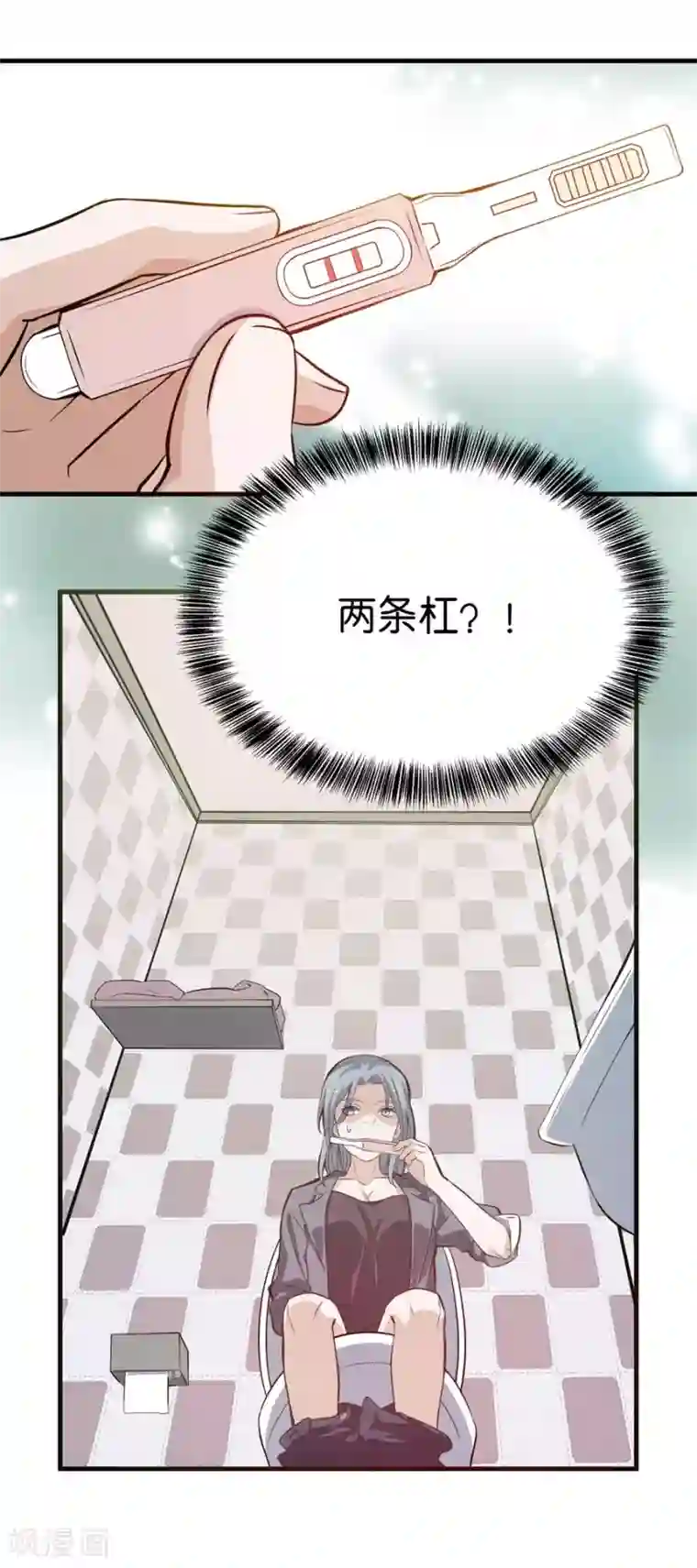 一千零一色号第4话1 十字路口