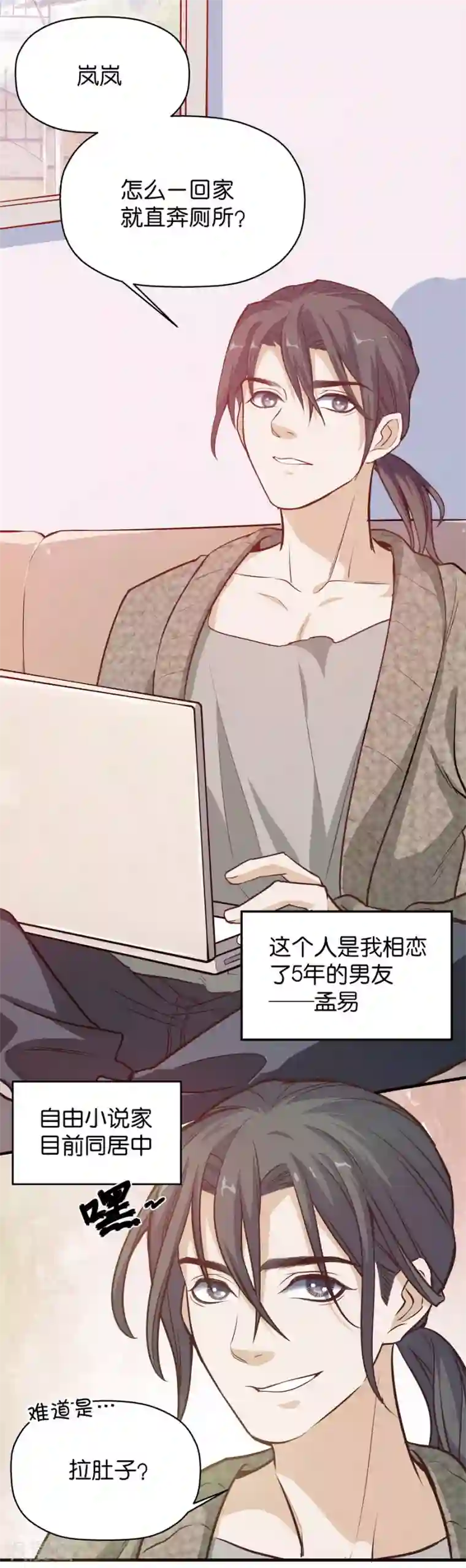 一千零一色号第4话1 十字路口