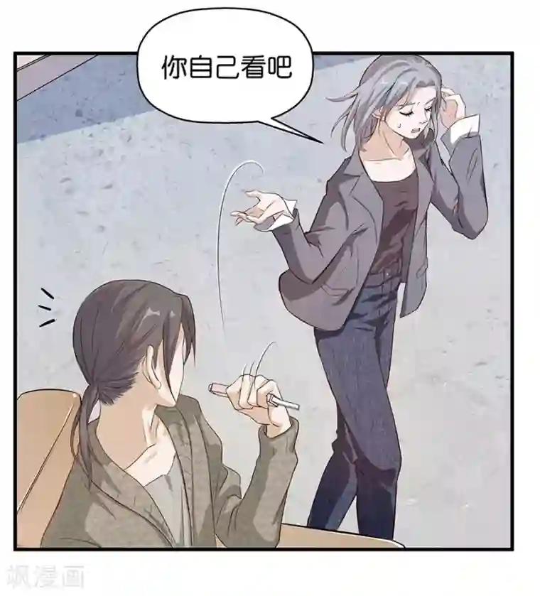 一千零一色号第4话1 十字路口