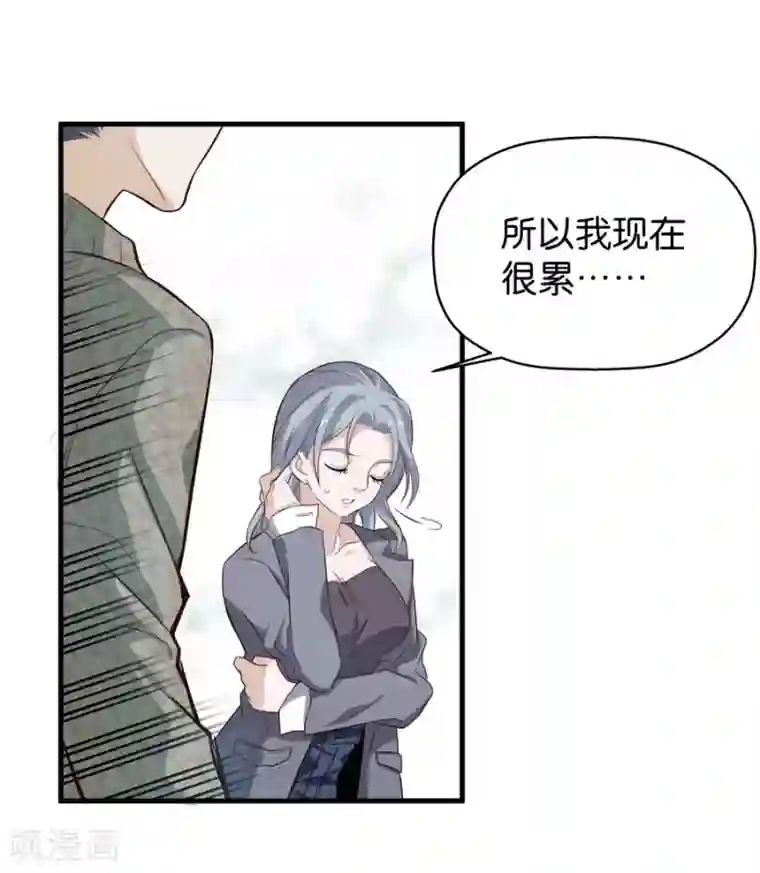 一千零一色号第4话2 十字路口