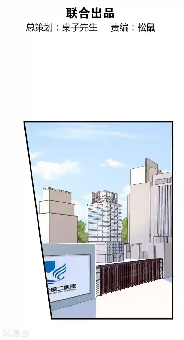 一千零一色号第4话2 十字路口