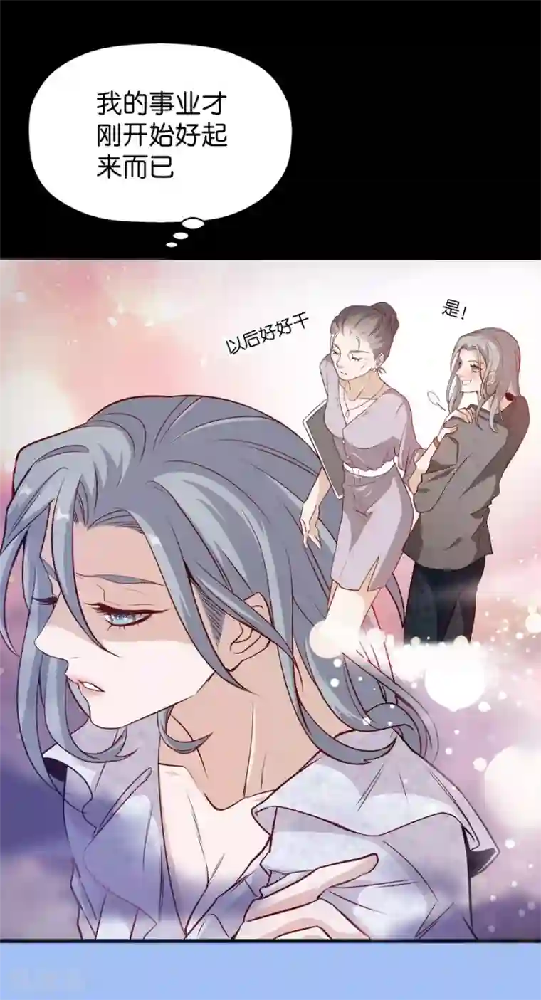 一千零一色号第4话2 十字路口