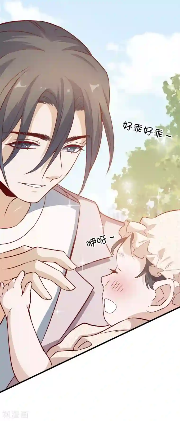 一千零一色号第4话2 十字路口