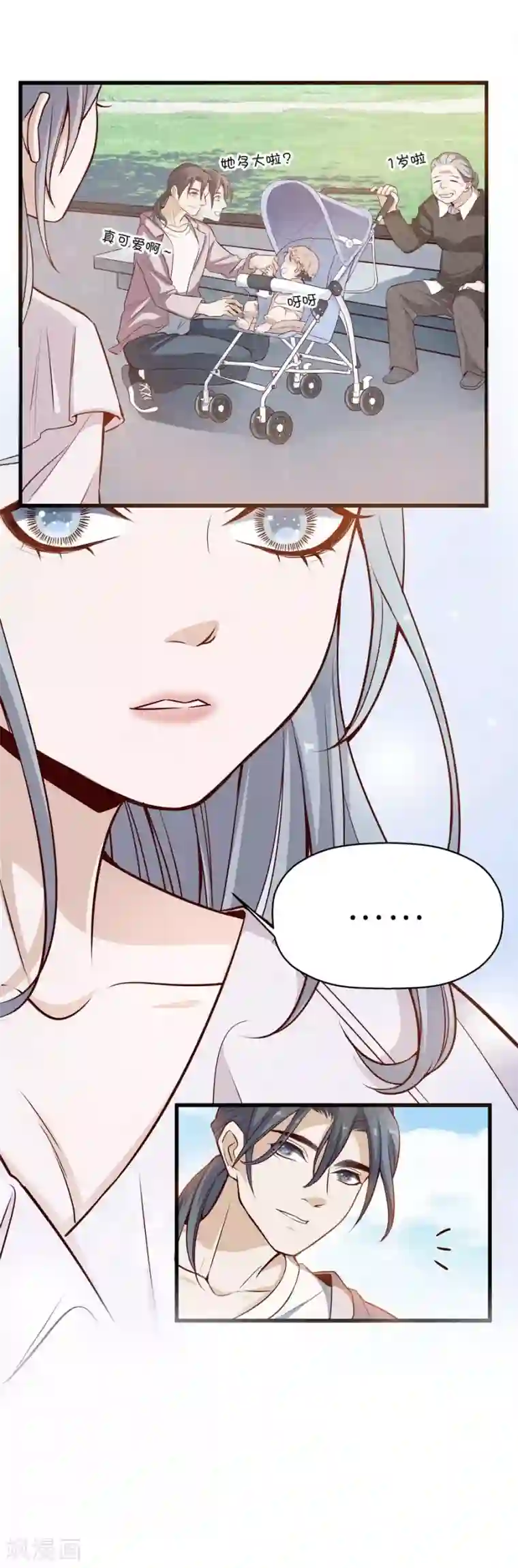 一千零一色号第4话2 十字路口