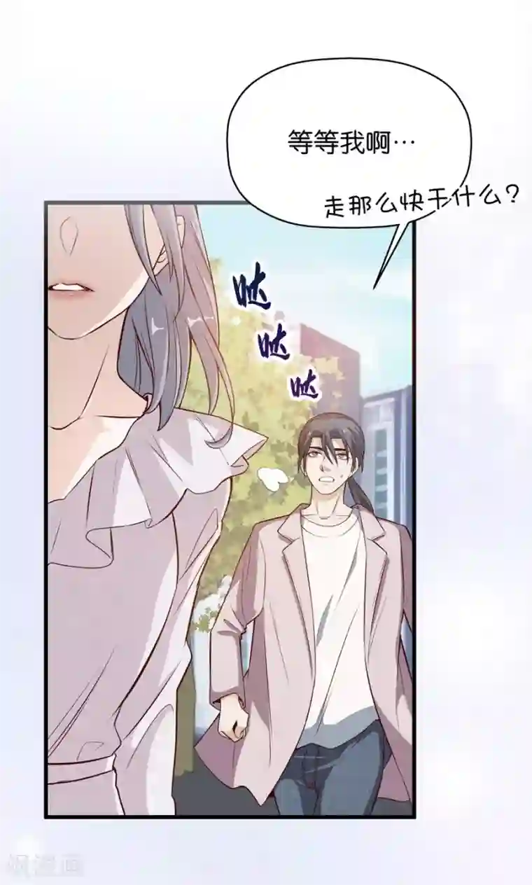 一千零一色号第4话2 十字路口