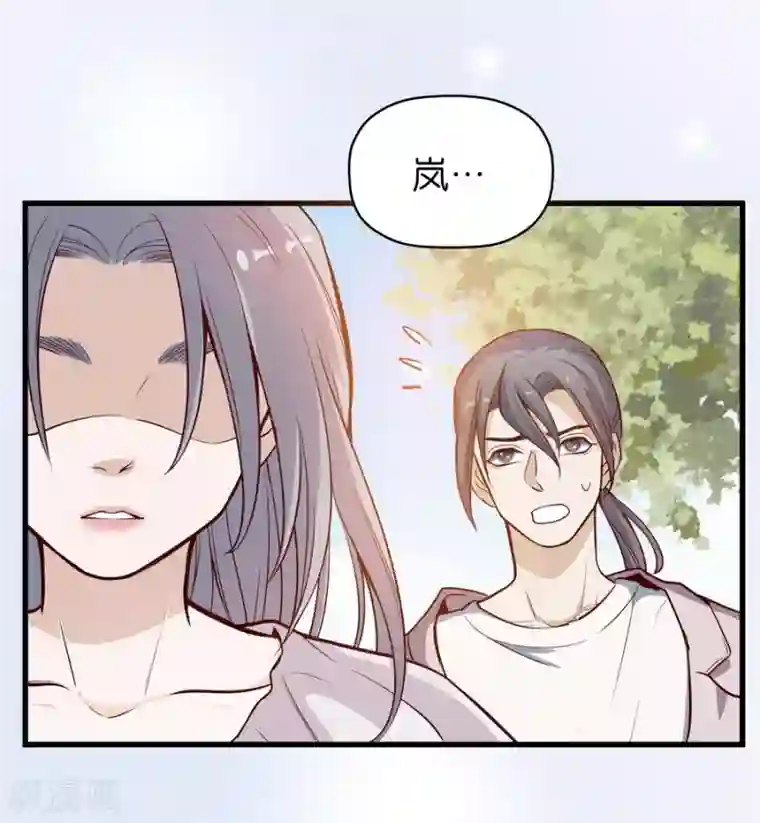 一千零一色号第4话2 十字路口