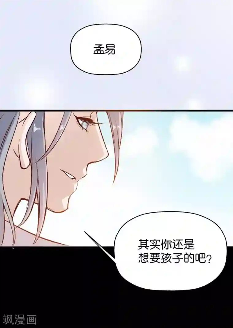 一千零一色号第4话2 十字路口