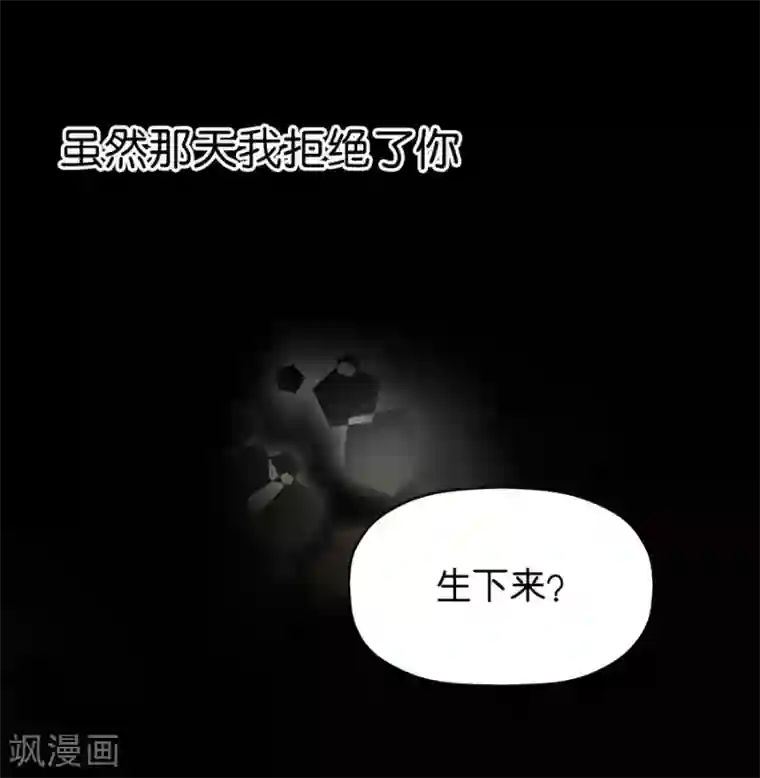 一千零一色号第4话2 十字路口