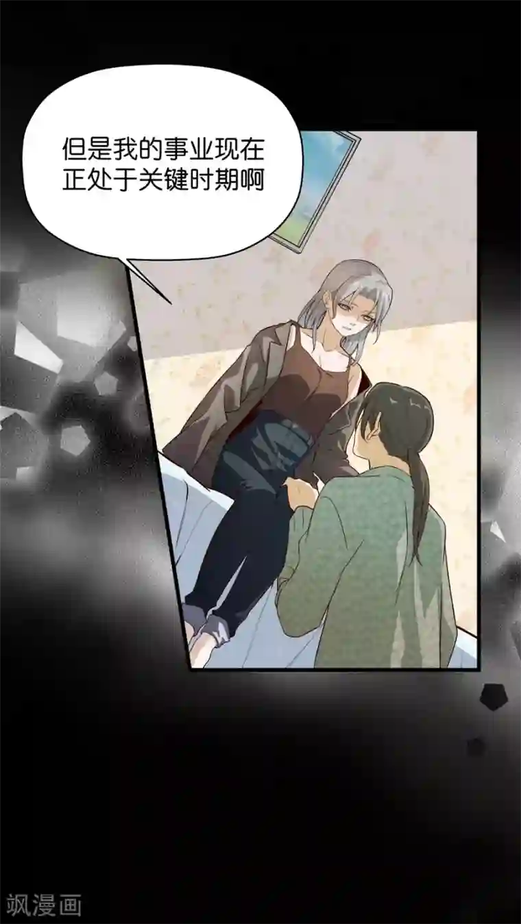 一千零一色号第4话2 十字路口