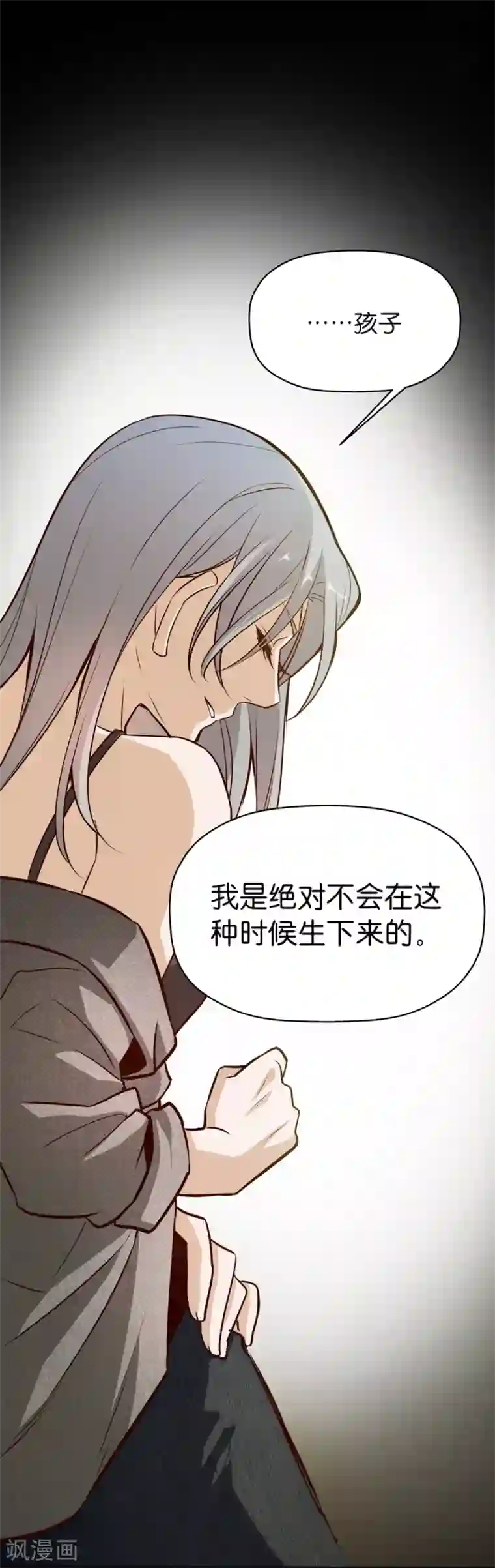 一千零一色号第4话2 十字路口