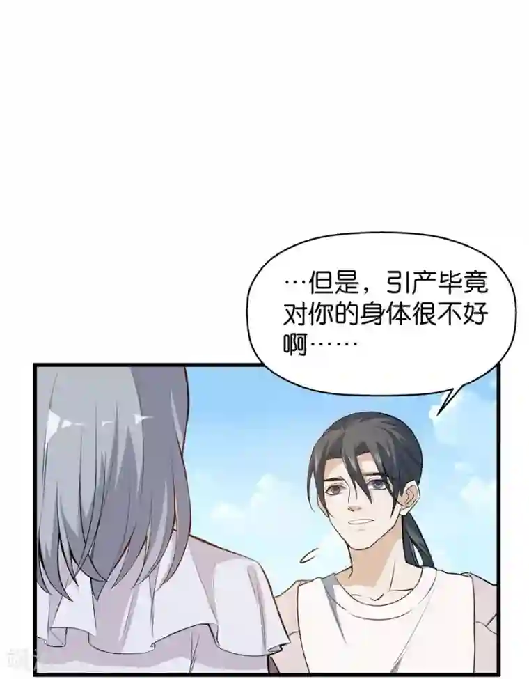 一千零一色号第4话2 十字路口