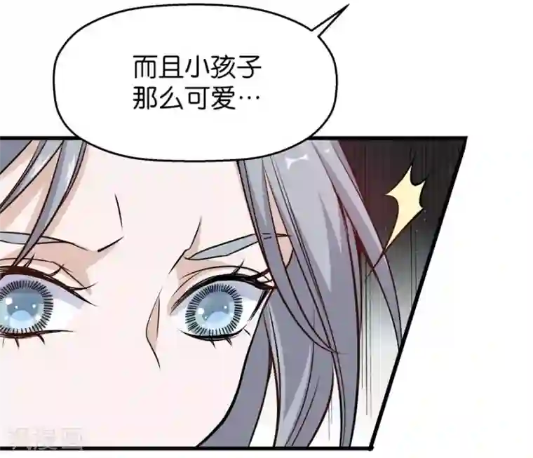 爆乳美女午夜福利视频第4话2 十字路口