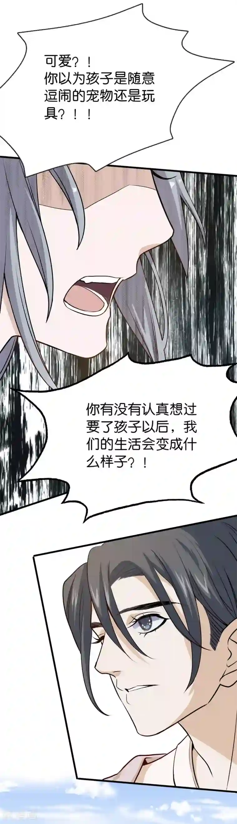爆乳美女午夜福利视频第4话2 十字路口