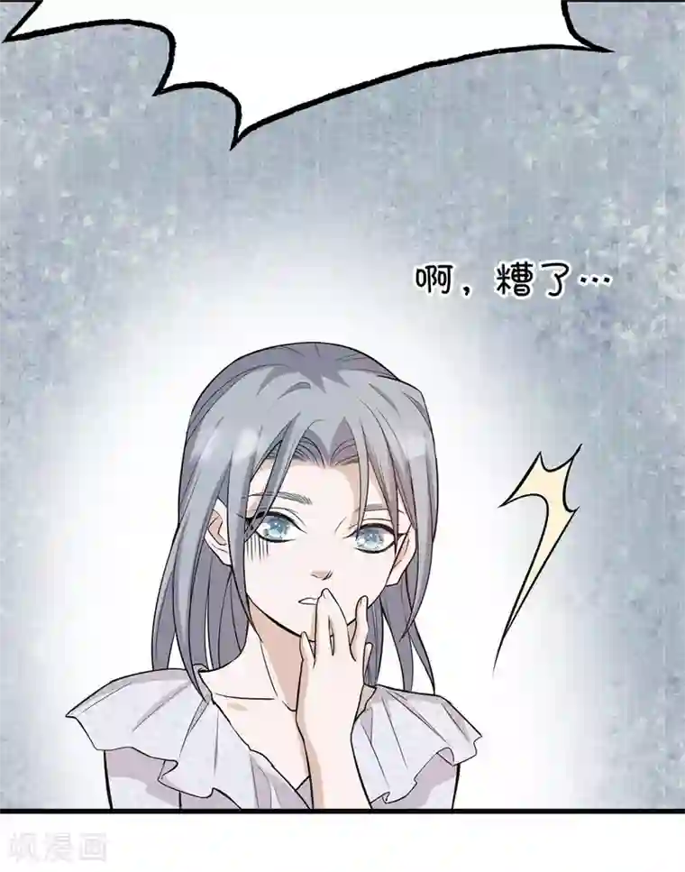 一千零一色号第4话2 十字路口