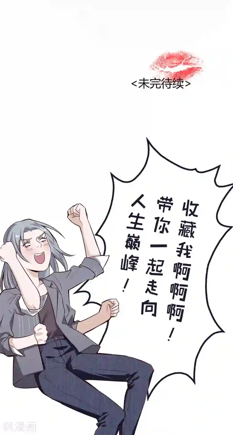 一千零一色号第4话2 十字路口