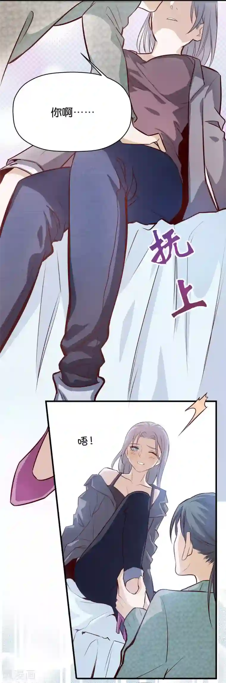 一千零一色号第4话2 十字路口