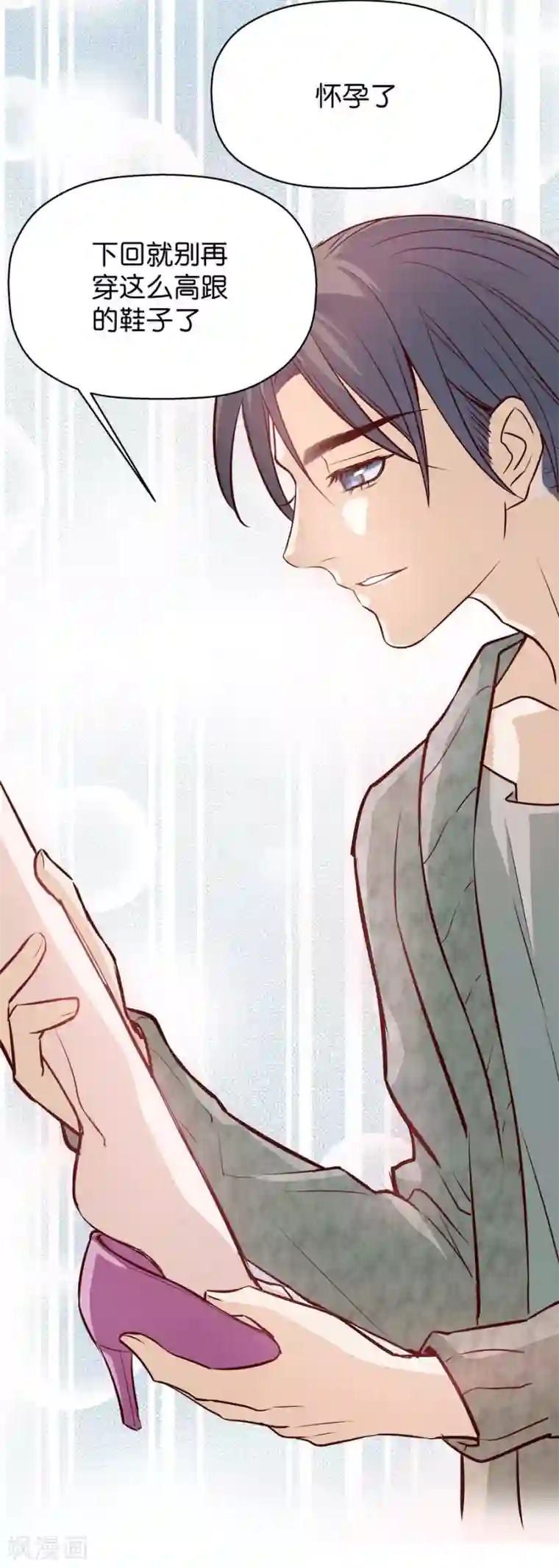 一千零一色号第4话2 十字路口