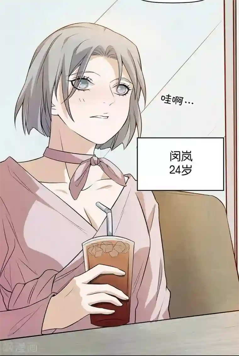 一千零一色号第4话3 十字路口