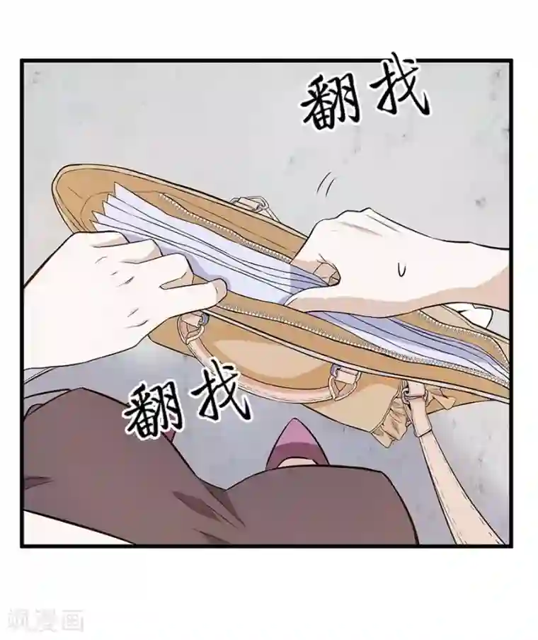 一千零一色号第4话3 十字路口