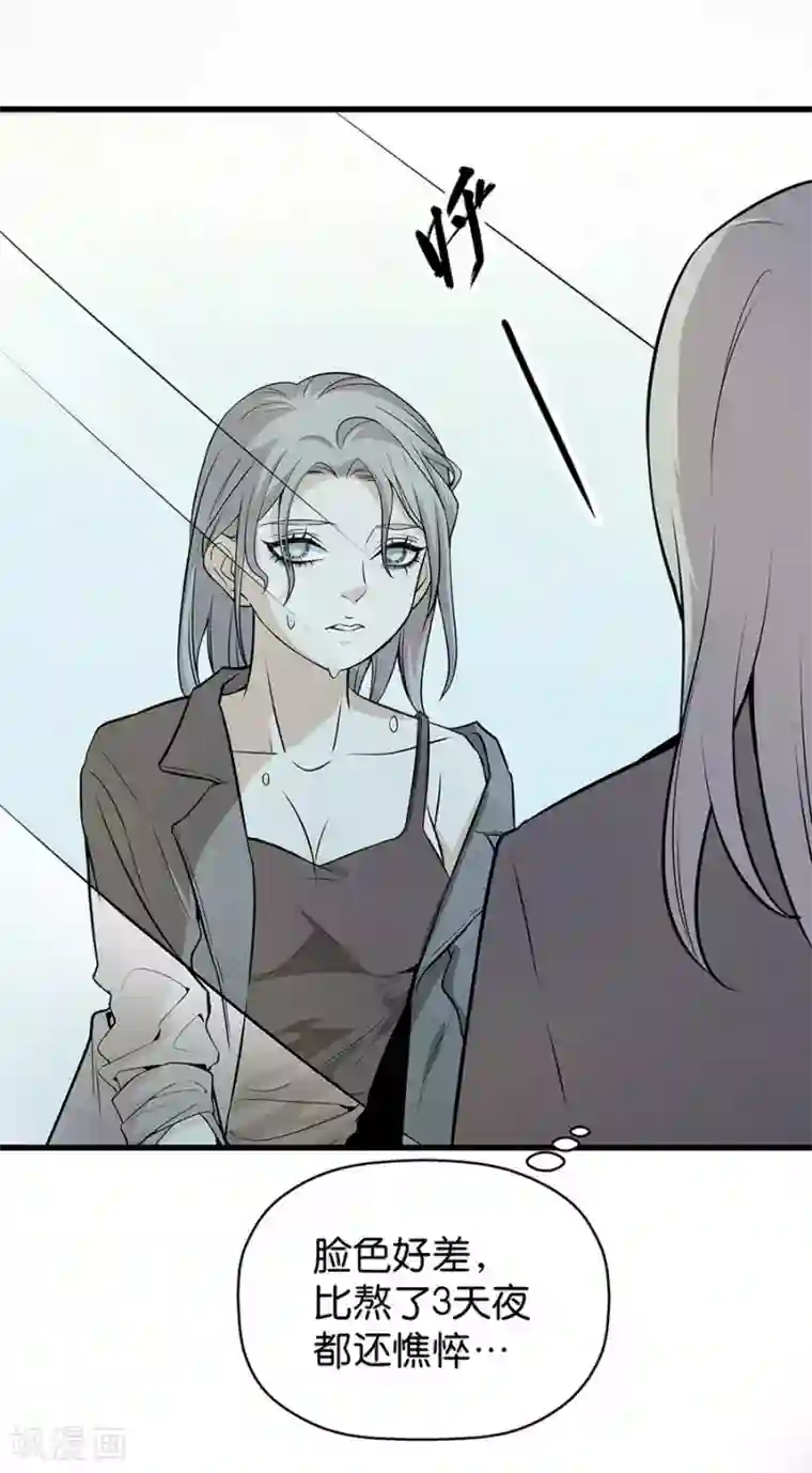 一千零一色号第4话3 十字路口