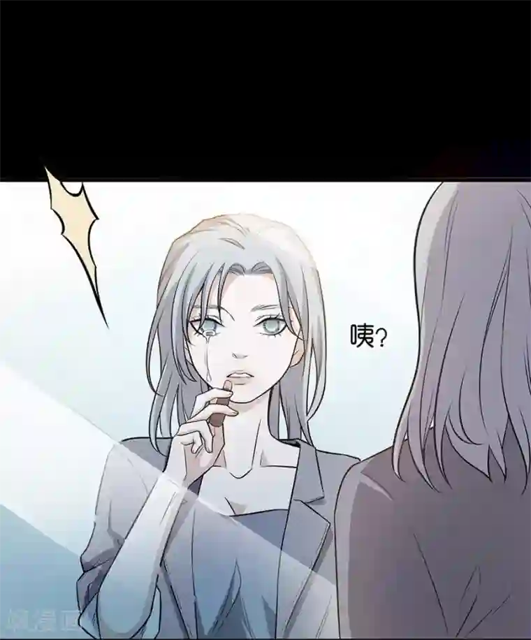 一千零一色号第4话3 十字路口