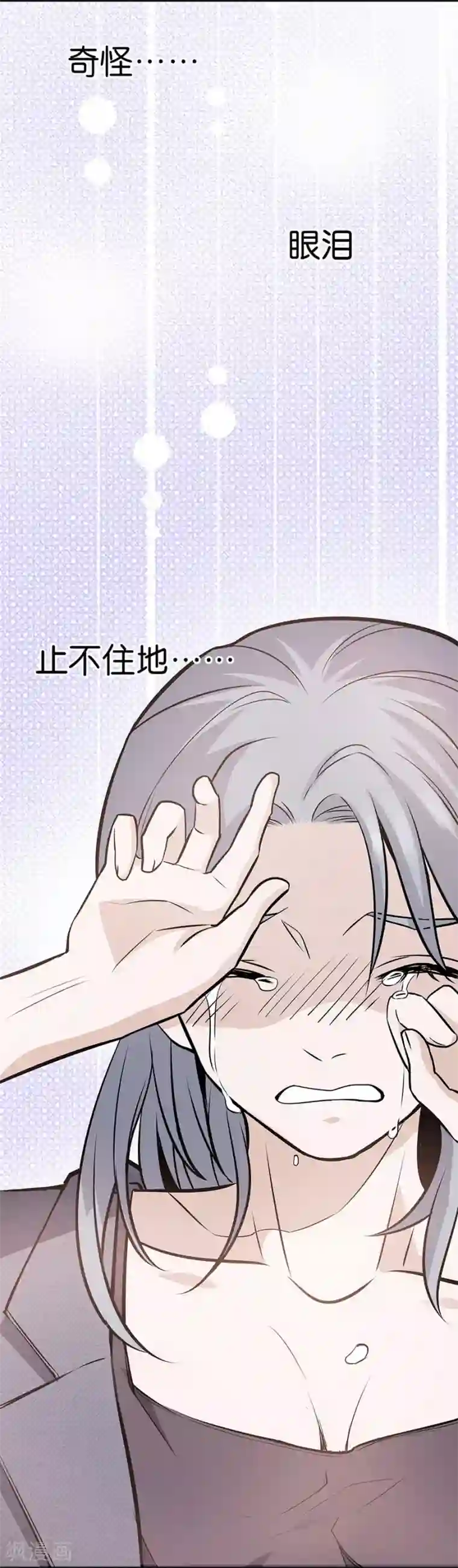 一千零一色号第4话3 十字路口