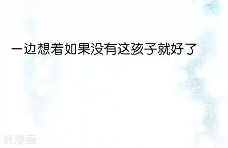 一千零一色号第4话3 十字路口