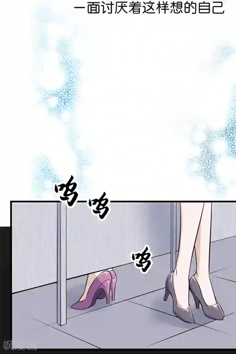 一千零一色号第4话3 十字路口