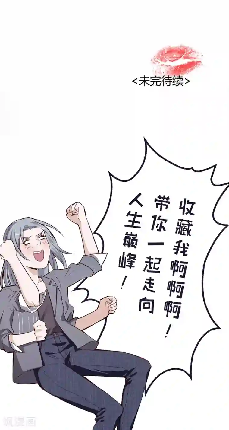 一千零一色号第4话3 十字路口