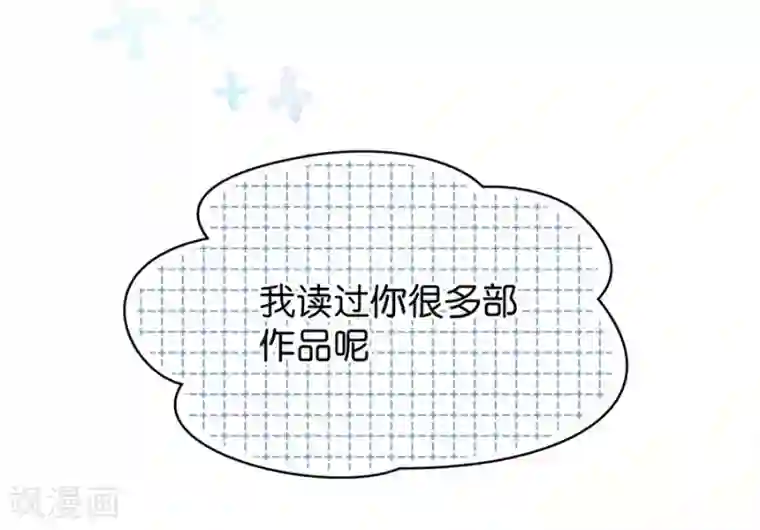 一千零一色号第4话3 十字路口