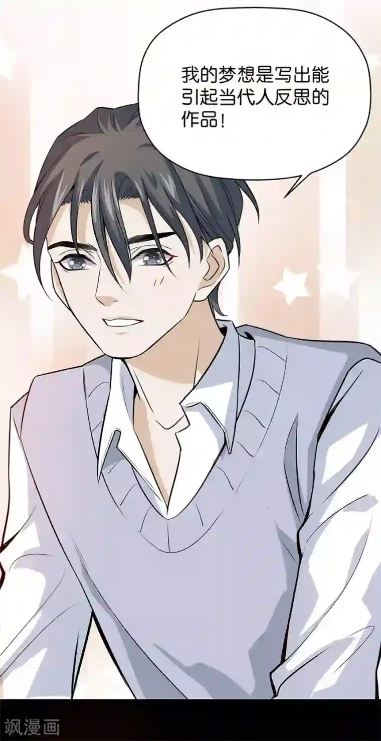 一千零一色号第4话3 十字路口