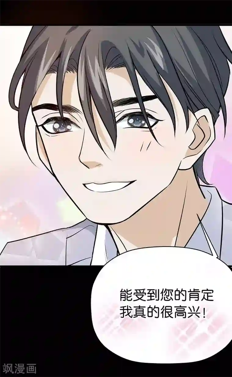 一千零一色号第4话3 十字路口