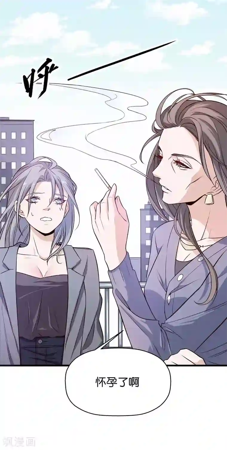 一千零一色号第4话4 十字路口